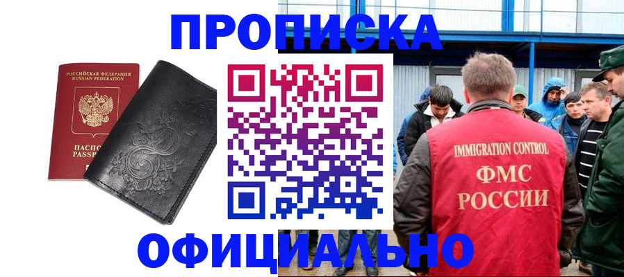 форма 3 в Воронежской области