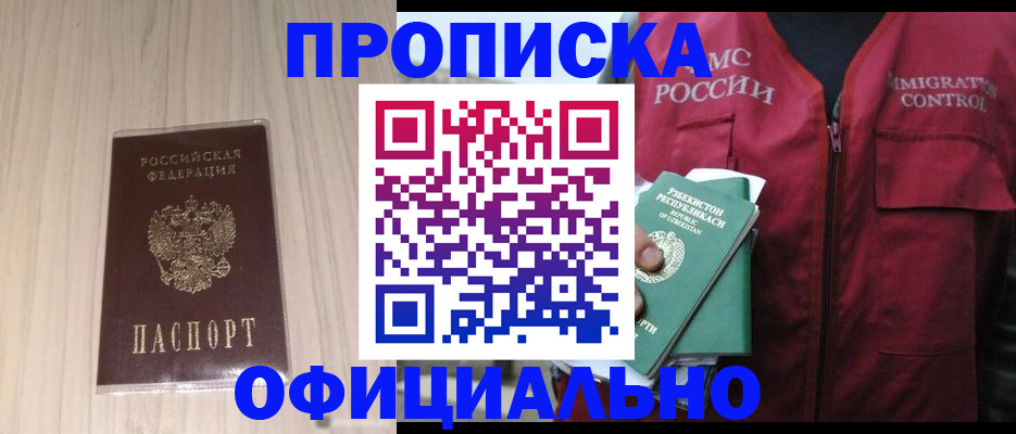 регистрация для школы в Воронежской области