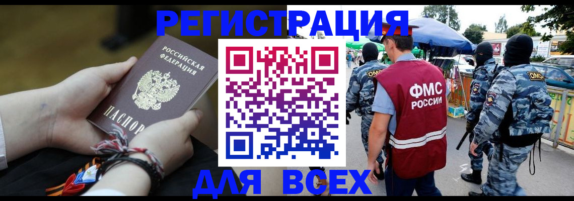 форма 3 в Воронежской области